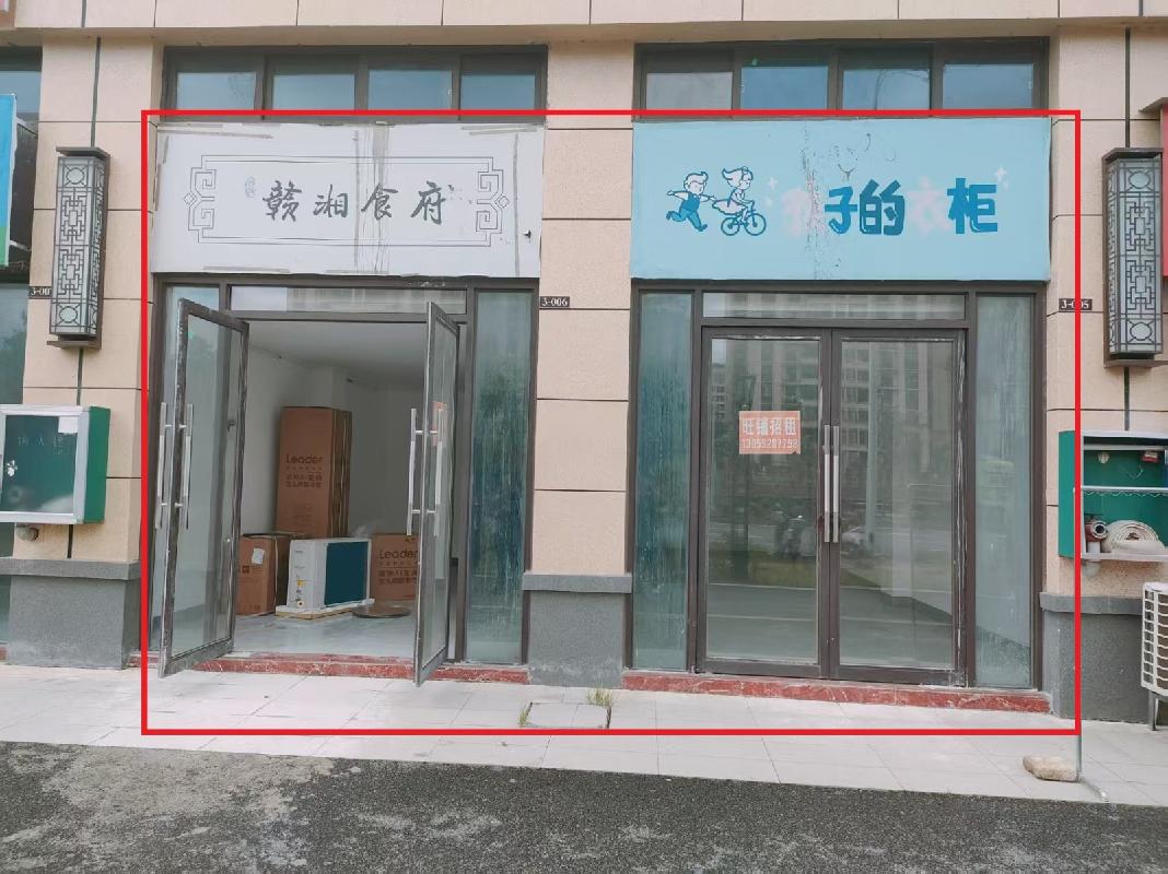 贵港市覃塘区覃塘街道荷塘社区约76.72㎡商铺（一楼）招租项目