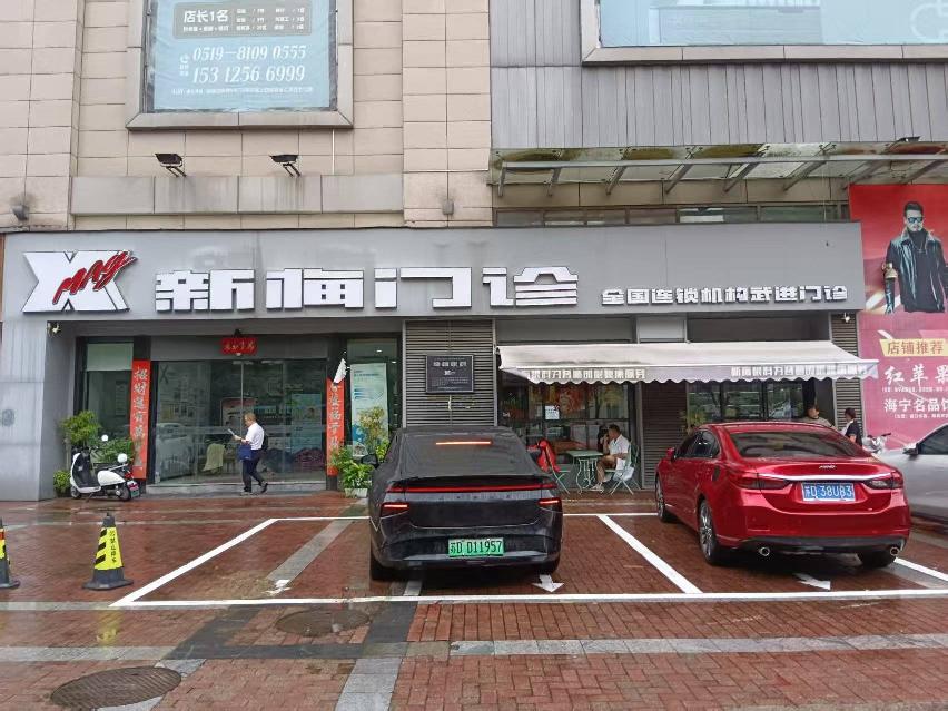 常州市武进区湖塘镇武宜北路30-12、15、16、17号商业用房招租公告