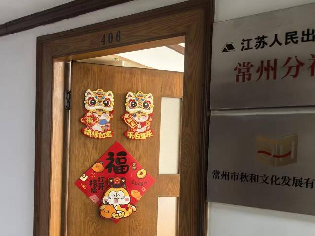 西横街10号10号楼406、407室招租公告