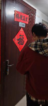 呼市春华水务开发集团水岸小镇D3-1705房产转让(国资监测编号GR2025NM1005621)