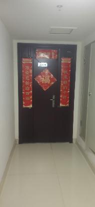 呼市春华水务开发集团水岸小镇D1-1404、D2-1304两处房产打包转让(国资监测编号GR2025NM1005619)