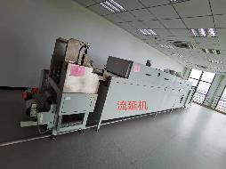 一批闲置科研设备资产公开转让(再次挂牌)(国资监测编号GR2025JS1005107-3)