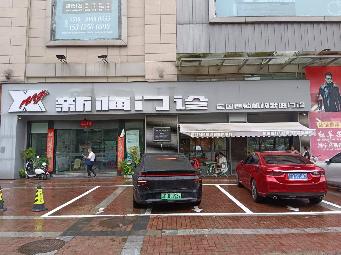 常州市武进区湖塘镇武宜北路30-12、15、16、17号商业用房招租公告