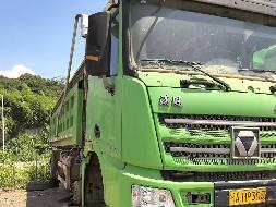 10台自卸车№XG2581-01整体转让公告(国资监测编号GR2025JS4005073)