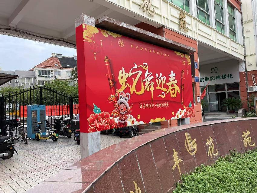 废旧大屏转让公告