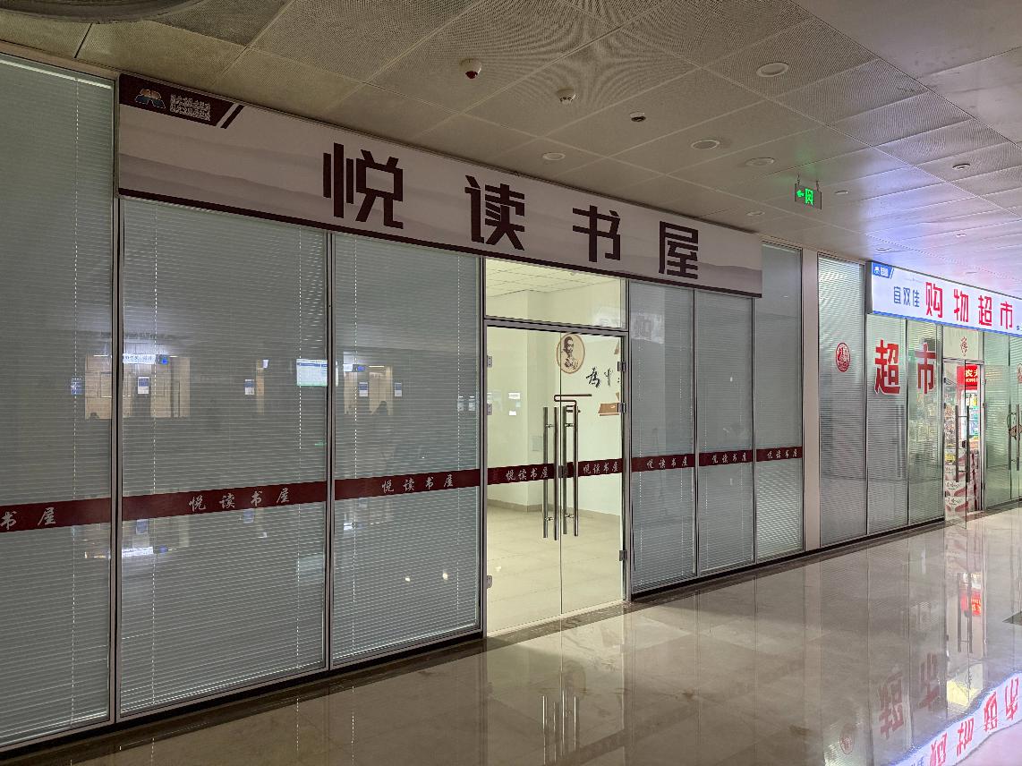 淮安市淮安医院超市公开招租（出入院大厅自西向东第一、第二间营业房）招租公告