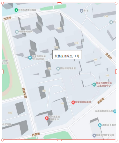 江苏省南京市鼓楼区涌泉里11号部分房产公开招租(再次挂牌)(国资监测编号GR2024JS1007826-6)