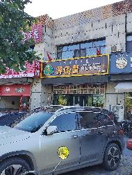 内蒙古农村商业银行股份有限公司通辽经济技术开发区支行持有的多套房产及土地分别询价