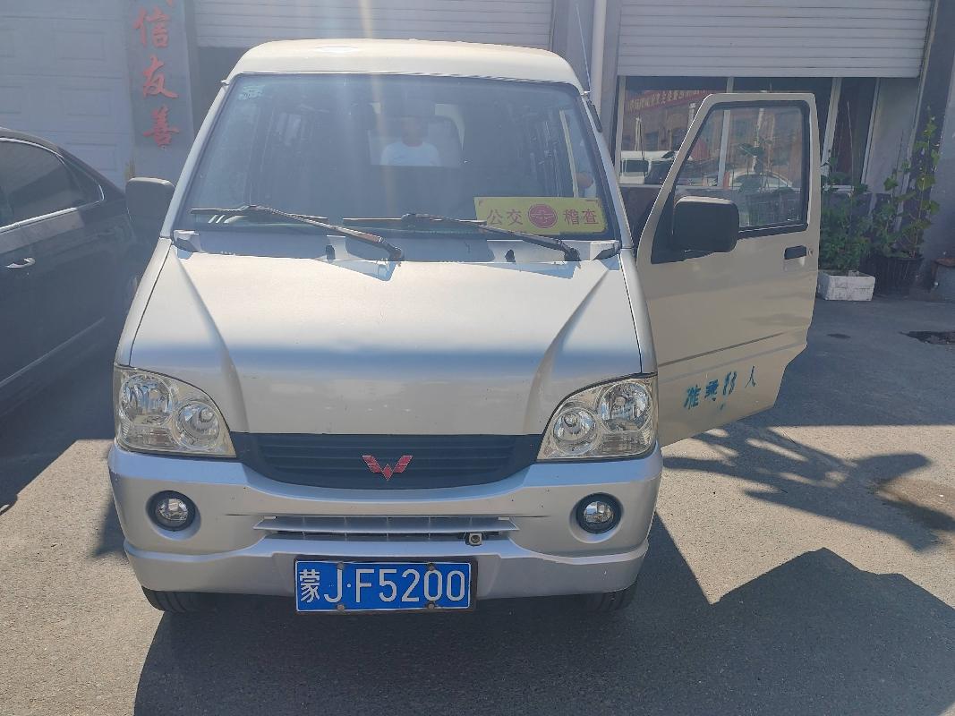 乌兰察布市公交公司4台车辆打包公开转让(国资监测编号GR2025NM1005861)