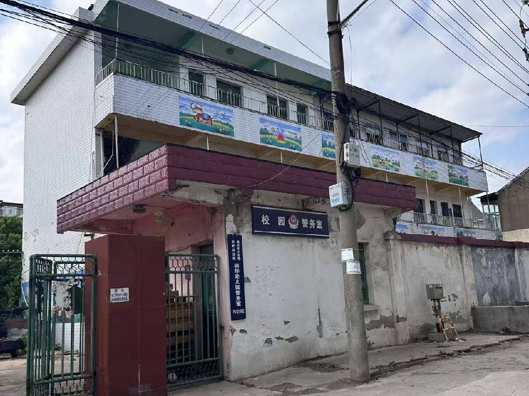 [泰州市]泰興市虹橋鎮(zhèn)蔣華村幼兒園（迎幸路）房產(chǎn)公開招租