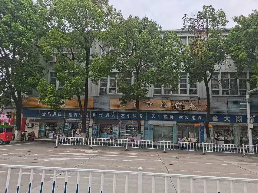 百货大楼1-3层招租公告