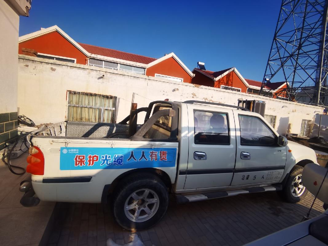 （蒙KK6716）福田牌BJ1027V2MX5-AA轻型普通货车2.4（中国移动通信集团内蒙古有限公司鄂尔多斯分公司）车辆转让(国资监测编号GR2025NM1005877-5)