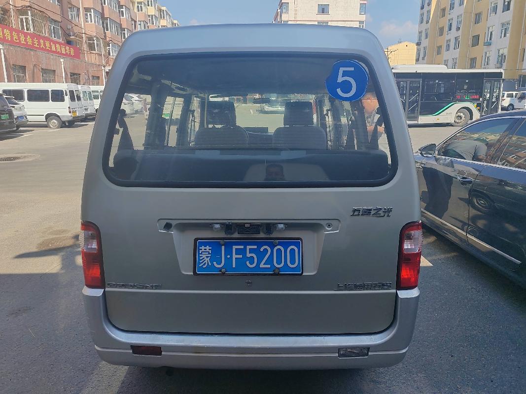 乌兰察布市公交公司4台车辆打包公开转让(国资监测编号GR2025NM1005861)