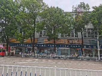 百货大楼1-3层招租公告