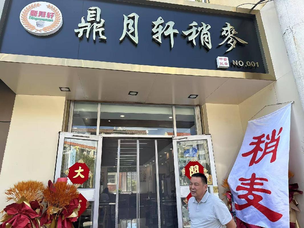 呼和浩特市回民区县府街县府家园3号楼8厅公开招租（年租金底价33242.00元，租期至2027年10月31日）(国资监测编号GR2025NM1005802)