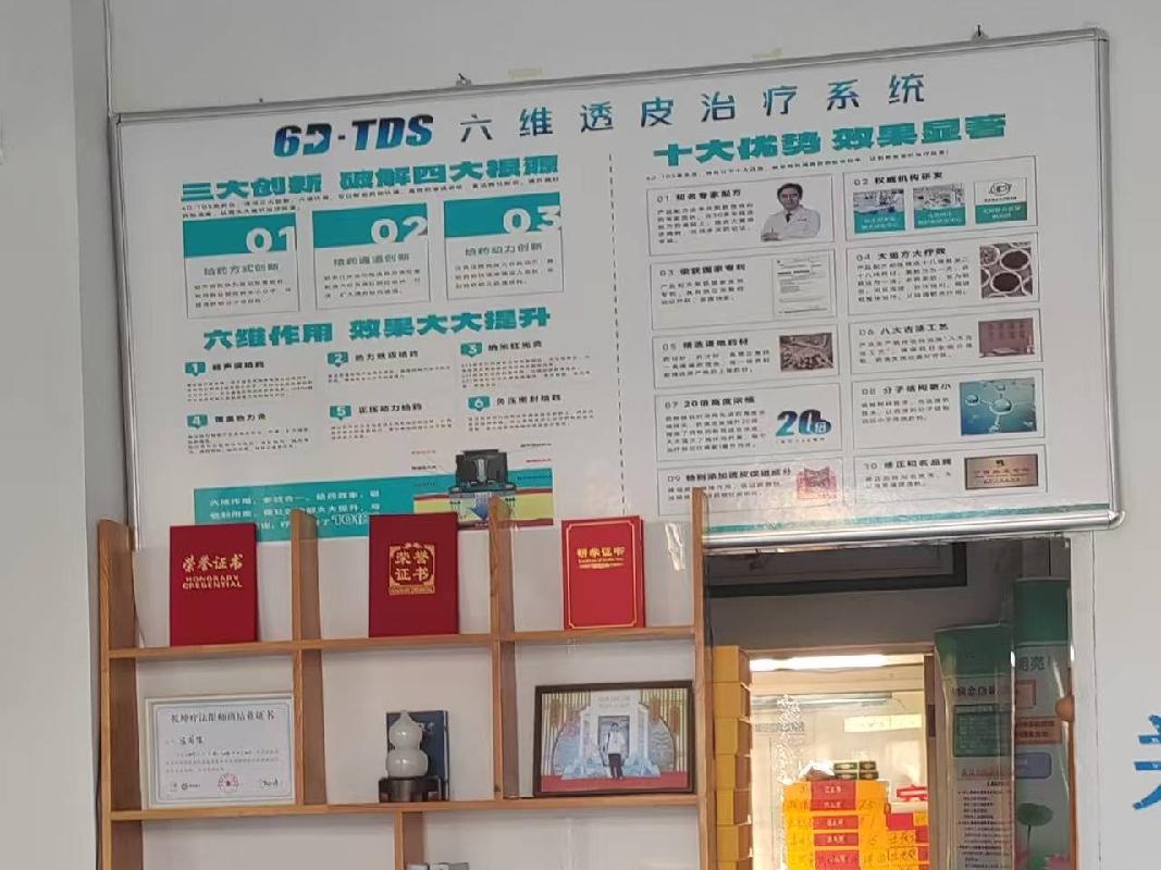 包头市昆都仑区市府东路青7#付28 栋底店从北数第4间公开招租（年租金底价：45000元，租期：3年）(内蒙古包钢房产物业集团有限公司)(国资监测编号GR2025NM1005755)