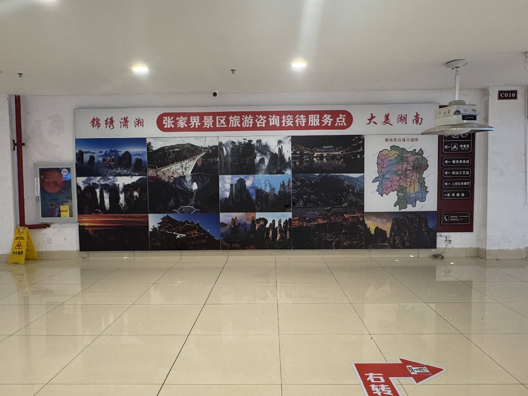 韶山游客换乘中心小汽车楼C009商铺(二次挂牌)(国资监测编号GR2025HN1001659-2)