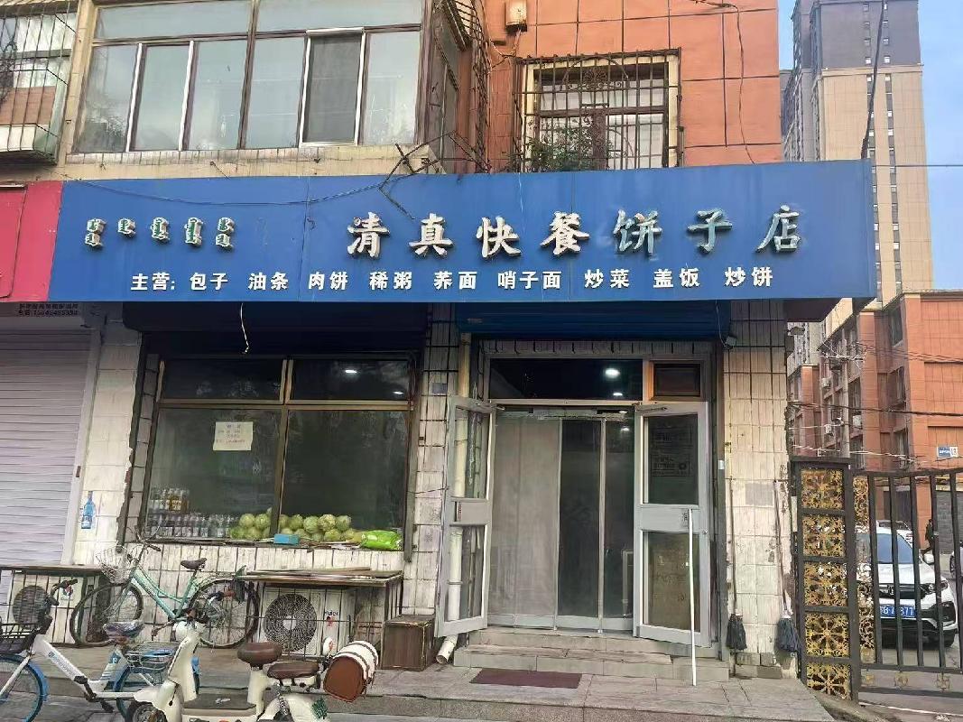 包头市昆都仑区市府东路青7#付28 栋底店从北数第1间公开招租（年租金底价：33600元，租期：3年）(内蒙古包钢房产物业集团有限公司)(国资监测编号GR2025NM1005756)