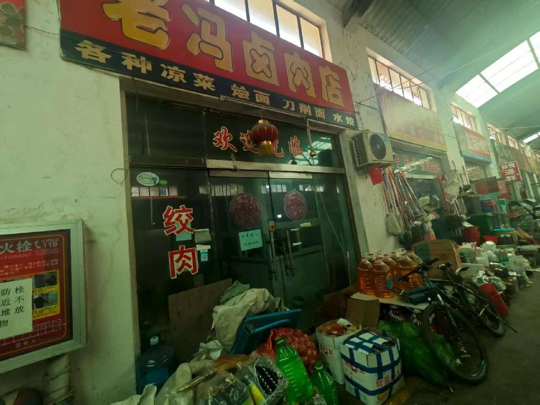 新源县国投公司位于新源县卡普河路060-B1-008号商铺约42.88㎡对外招租，租期三年(二次挂牌)