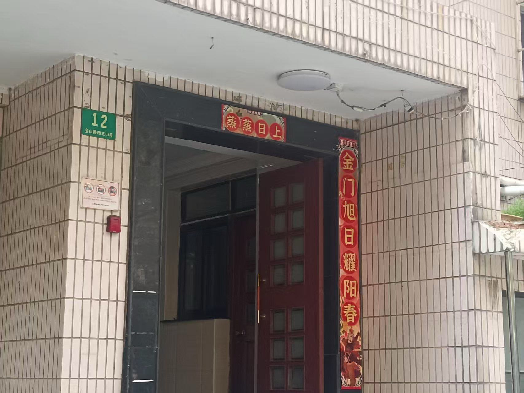 新疆吐哈石油勘探开发有限公司转让位于上海宝山路450弄12号2004室房地产(国资监测编号GR2025XJ1000911)