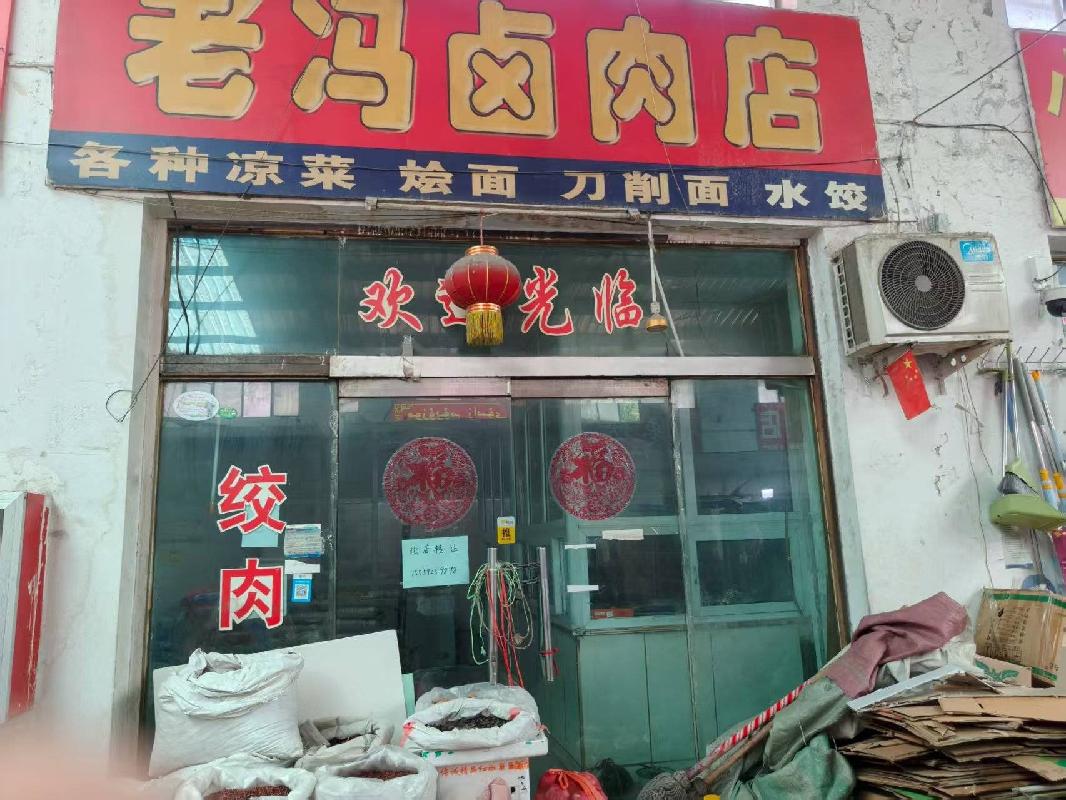 新源县国投公司位于新源县卡普河路060-B1-008号商铺约42.88㎡对外招租，租期三年(二次挂牌)
