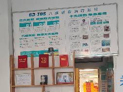 包头市昆都仑区市府东路青7#付28 栋底店从北数第4间公开招租（年租金底价：45000元，租期：3年）(内蒙古包钢房产物业集团有限公司)(国资监测编号GR2025NM1005755)