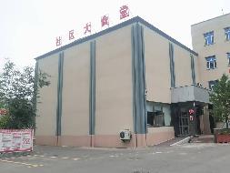 察布查尔锡伯自治县国资局位于察县庙拜街原县委宾馆房产及土地整体约12261.24㎡对外转让