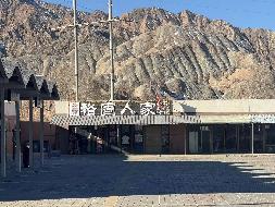 张掖丹霞景区西门商服区商铺租赁项目公告（第三次）
