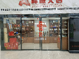 韶山游客换乘中心主楼售票厅右侧商铺(二次挂牌)(国资监测编号GR2025HN1001649-2)