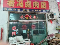 新源县国投公司位于新源县卡普河路060-B1-008号商铺约42.88㎡对外招租，租期三年(二次挂牌)