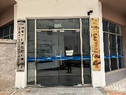 天津市塘沽区金景园4栋整体再次转让(国资监测编号GR2025HI1002078)