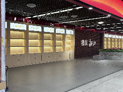 韶山游客换乘中心精品楼B006商铺(三次挂牌)(国资监测编号GR2025HN1001650-3)