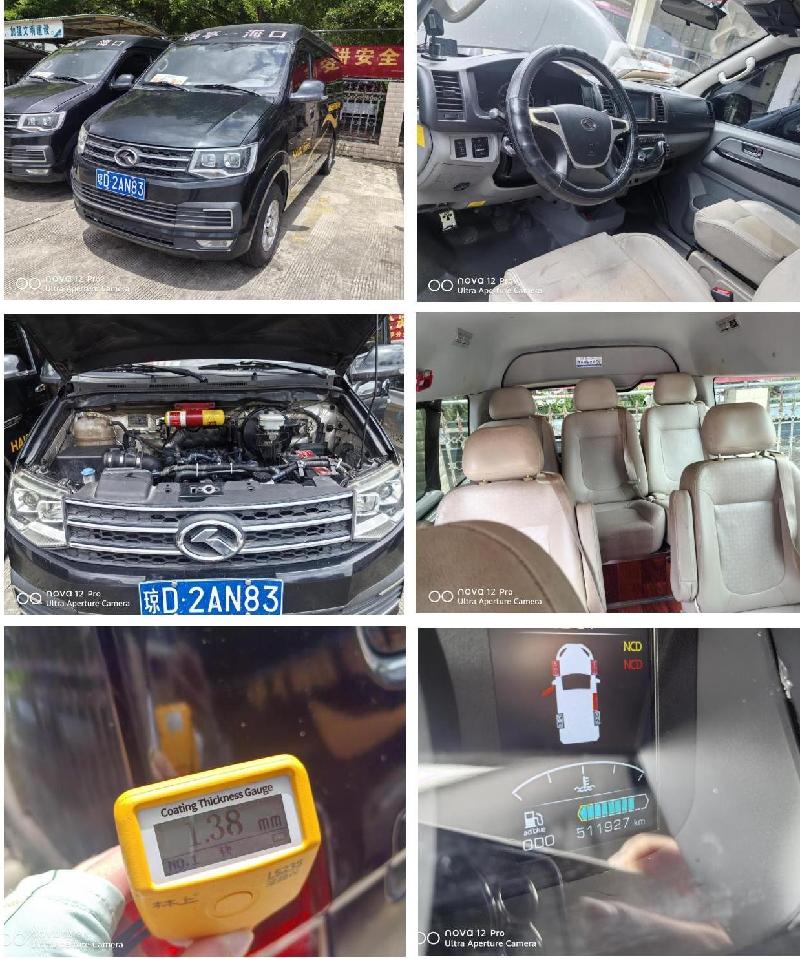 琼D23008等7辆公路客运车分别转让