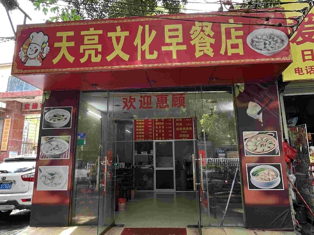 [贵港市]广西贵港市农业投资发展集团有限公司原水产养殖场等19处资产分别招租项目