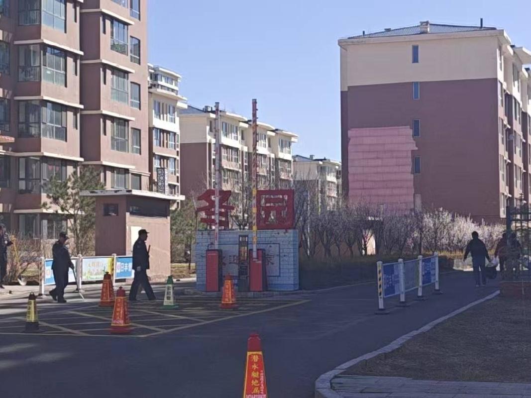 乌兰察布市集宁区城建投资开发（集团）有限责任公司第十四批房产转让项目