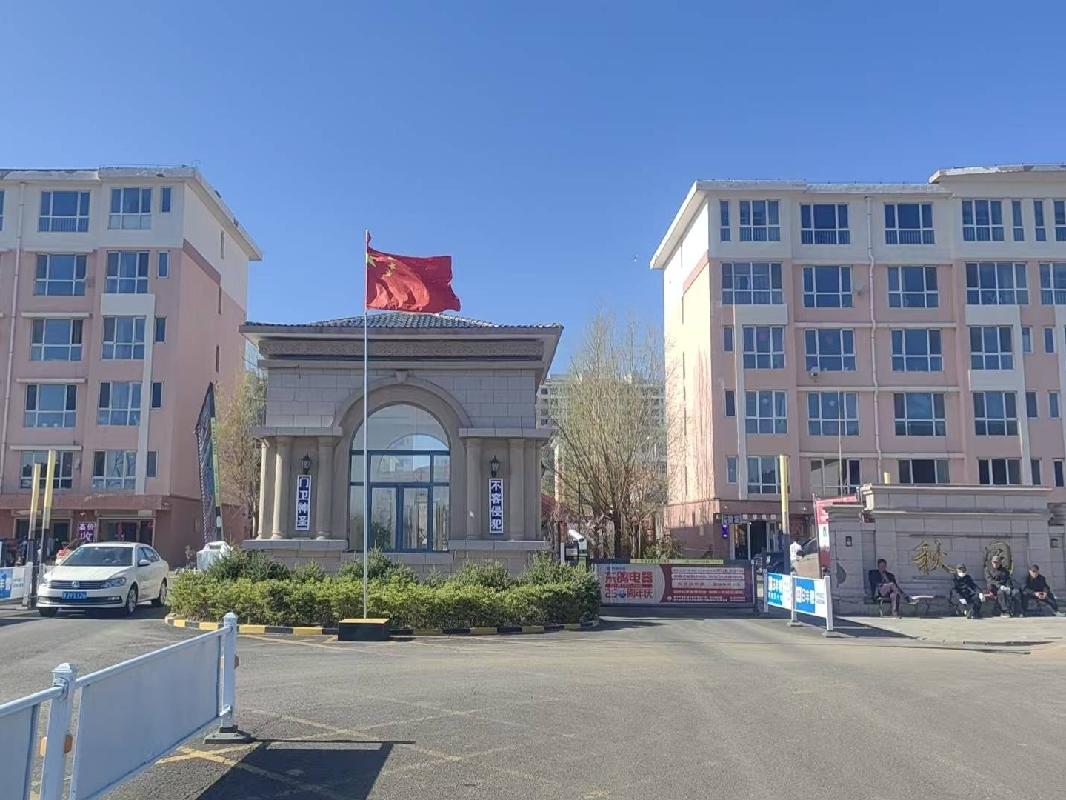 乌兰察布市集宁区城建投资开发（集团）有限责任公司第十四批房产转让项目