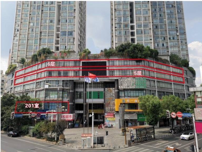 株洲市中旺置业有限责任公司中旺锦安城招商公告