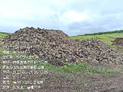 （罚没资产）一批矿石转让（莫力达瓦达斡尔族自治旗公安局）