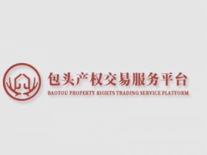 土默特右旗四道沟煤矿排土场砂石料