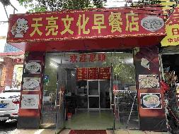 广西贵港市农业投资发展集团有限公司原水产养殖场等19处资产分别招租项目