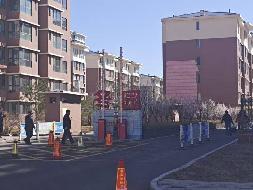 乌兰察布市集宁区城建投资开发（集团）有限责任公司第十四批房产转让项目