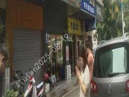 湘潭市岳塘区建设路街道金太阳装饰材料精品市场A座1单元-5 号门面转让(四次挂牌)(国资监测编号GR2025HN1001694-4)