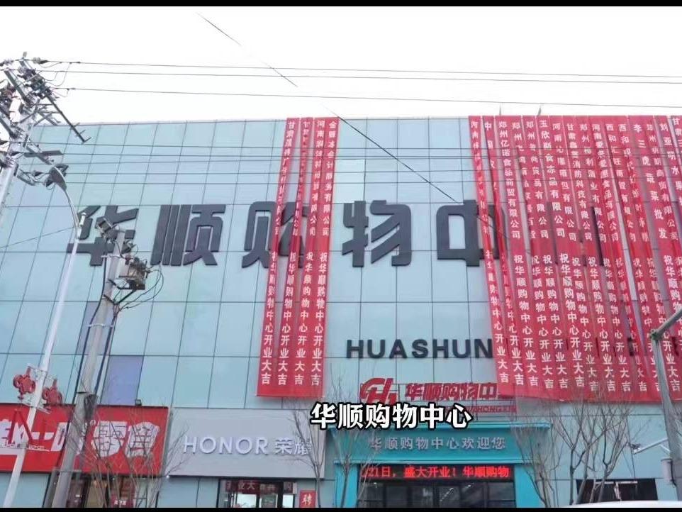 天水秦州农村合作银行房产转让公告