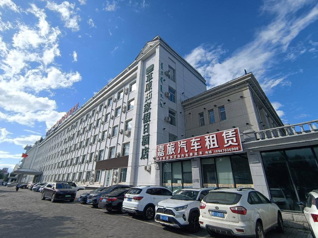 呼伦贝尔农村牧区数字电影院线公司原办公大楼出租（租金底价770000.00元/年，租期7年）(国资监测编号GR2025NM1005777-3)
