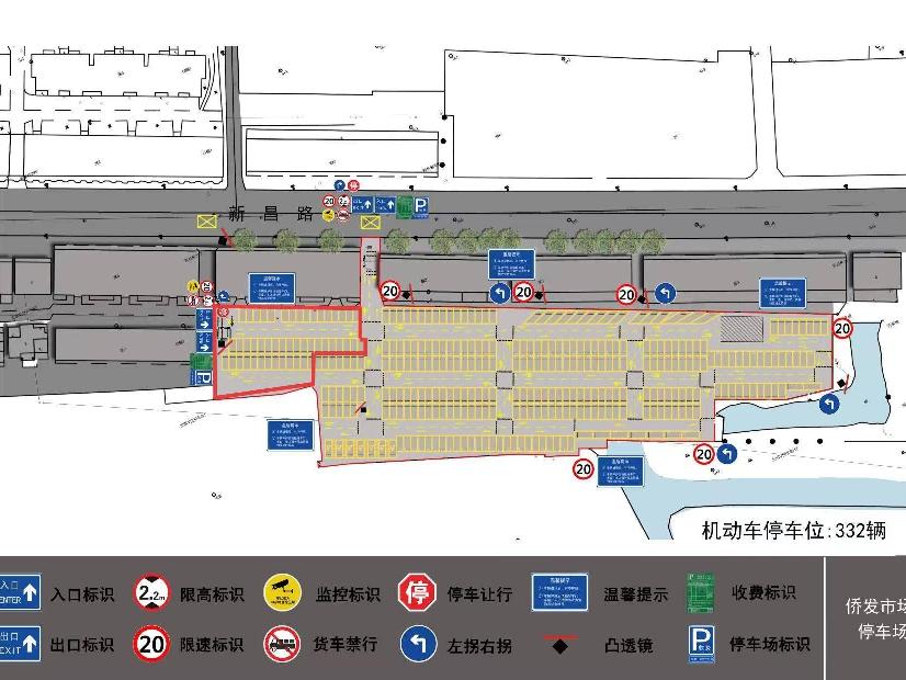 侨发农贸地块停车场西侧场地租赁招租公告