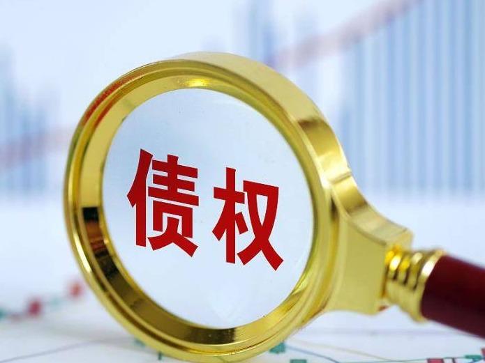 鄂尔多斯市融资担保有限公司享有的鄂尔多斯市汇隆亮化工程有限责任公司、鄂尔多斯市隆越建材有限公司、鄂尔多斯市傲邦商贸有限责任公司债权转让