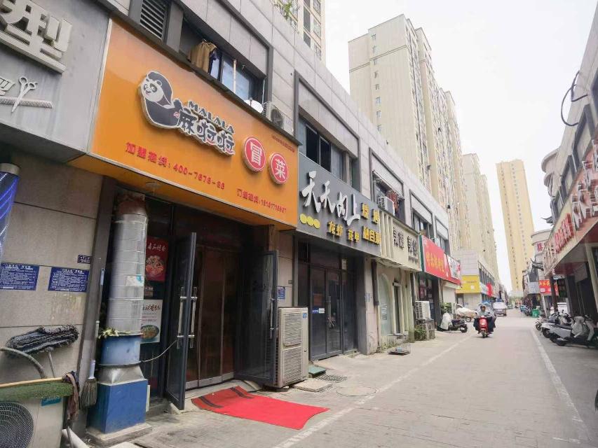 淮安区新区花园三期恩泽苑2号楼111室商业房三年租赁权招租公告