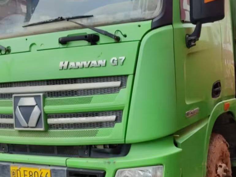 2台自卸车№XG2586-03整体转让公告