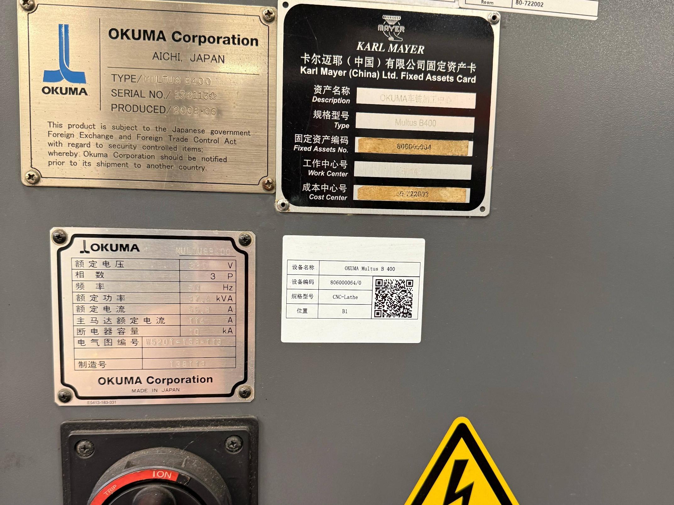 智能化复合加工机床-Okuma multus B400 CNC Lathe转让公告