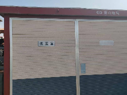 变压器、高压分支箱、电杆等巴彦淖尔市康立电力安装有限责任公司废旧资产转让(国资监测编号GR2025NM1005797-2)